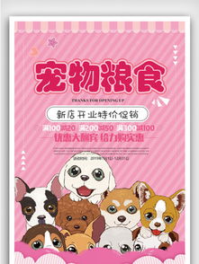 沱牌舍得酒“糧”篇設(shè)計(jì)素材解析 從酒之魂到寵物食品的品牌視覺(jué)延伸